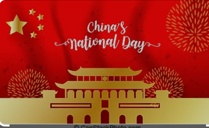 Día Nacional de la República Popular China
